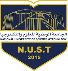 شعار الجامعة